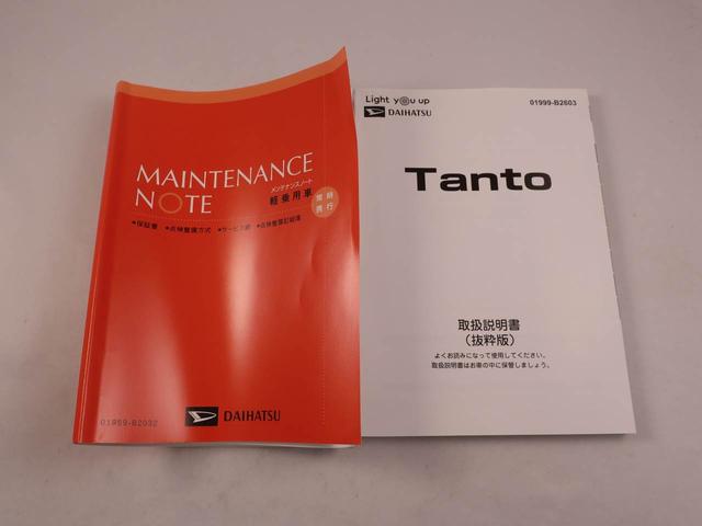 タントカスタムＸ（愛知県）の中古車