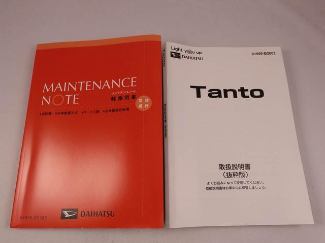 タントファンクロス（愛知県）の中古車