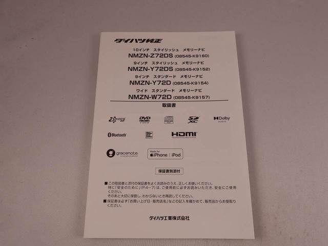 タントファンクロスターボカーナビ　バックカメラ　両側電動スライドドア　ＬＥＤヘッドライト　ターボ（愛知県）の中古車