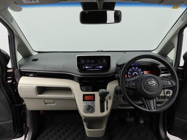 ムーヴＸリミテッド　ＳＡIII　ＣＤチューナーアルミホイール　アイドリングストップ　プッシュスタート　エアバック　ＡＢＳ　ＣＶＴ　キーフリー（愛知県）の中古車