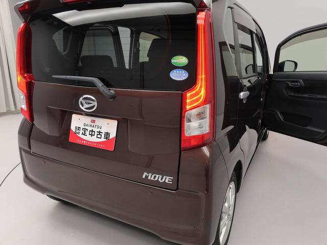 ムーヴＸリミテッド　ＳＡIII　ＣＤチューナーアルミホイール　アイドリングストップ　プッシュスタート　エアバック　ＡＢＳ　ＣＶＴ　キーフリー（愛知県）の中古車