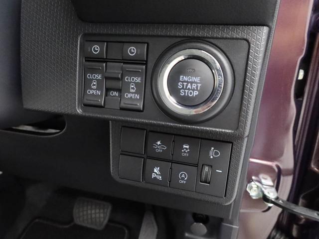 タントＸキーフリー　両側電動スライドドア　ＬＥＤヘッドライト（愛知県）の中古車