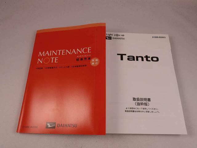 タントＸ（愛知県）の中古車