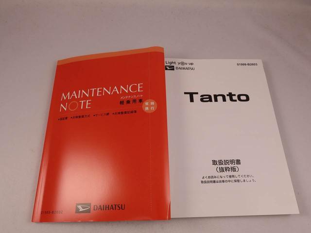 タントカスタムＸ（愛知県）の中古車
