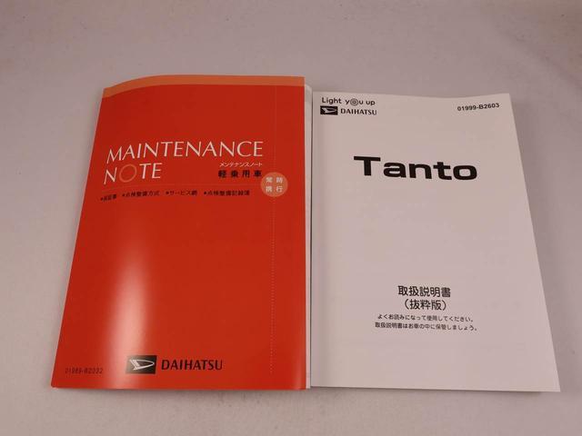 タントＸワンオーナー　両側電動スライドドア　衝突回避支援ブレーキ　誤発信抑制装置　オートハイビーム（愛知県）の中古車