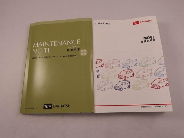ムーヴカスタム　Ｘ　ＳＡ（愛知県）の中古車