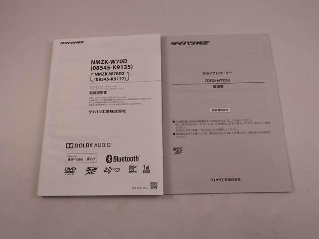 ムーヴキャンバスＧホワイトアクセントリミテッド　ＳＡIIIメモリーナビ　パノラマカメラ　ドライブレコーダー　衝突軽減装備（愛知県）の中古車