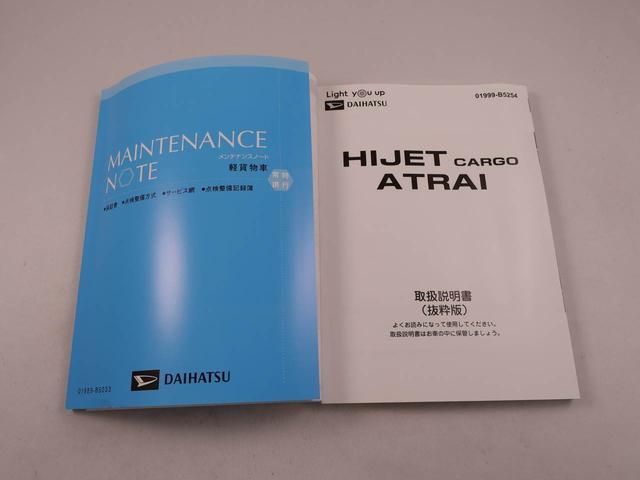 ハイゼットカーゴＤＸ（愛知県）の中古車