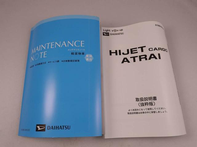 ハイゼットカーゴDXキーレス 衝突軽減装備(愛知県)の中古車