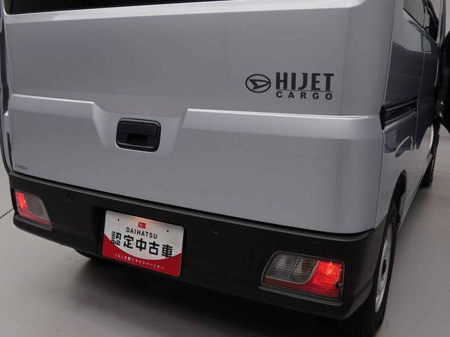 ハイゼットカーゴＤＸ（愛知県）の中古車