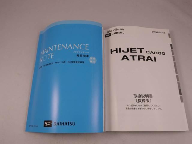 ハイゼットカーゴＤＸ（愛知県）の中古車