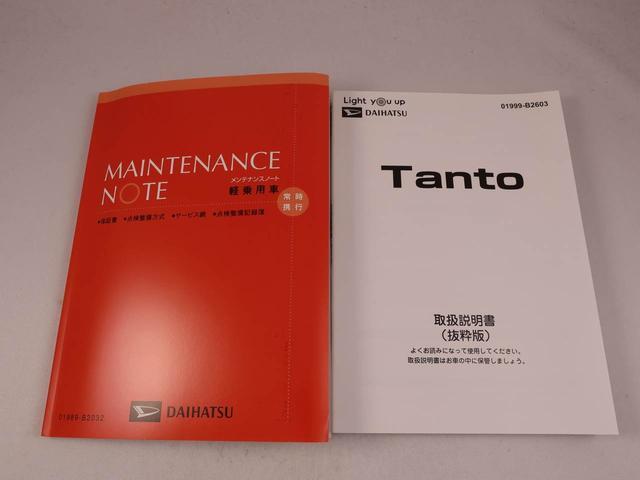 タントカスタムＸ（愛知県）の中古車