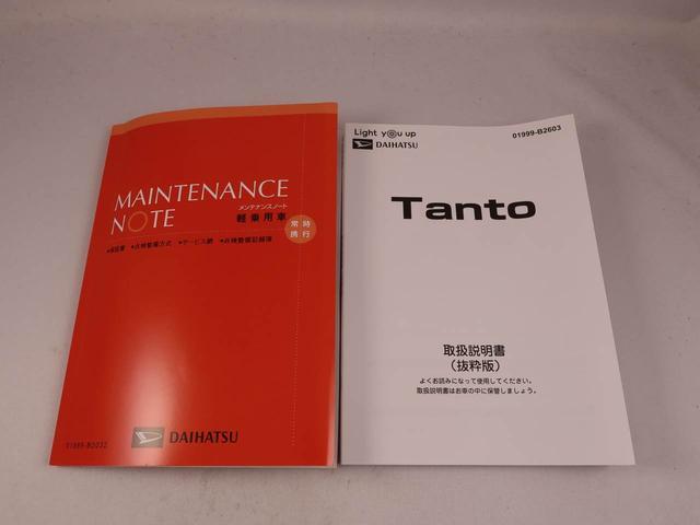 タントファンクロスターボ電動パーキングブレーキ・オートブレーキホールド機能・運転席&助手席シートヒーター・コーナーセンサー・オーディオレス・バックカメラ・オートエアコン(愛知県)の中古車