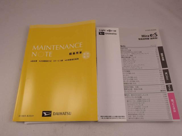 ミライースL SAIII 年末おすすめ車 12月21日までスマアシ アイドリングストップ バックカメラ(愛知県)の中古車