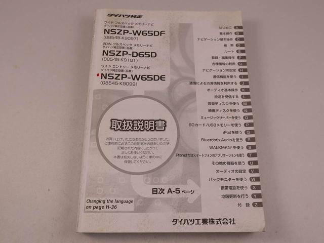 タントカスタムＸ（愛知県）の中古車