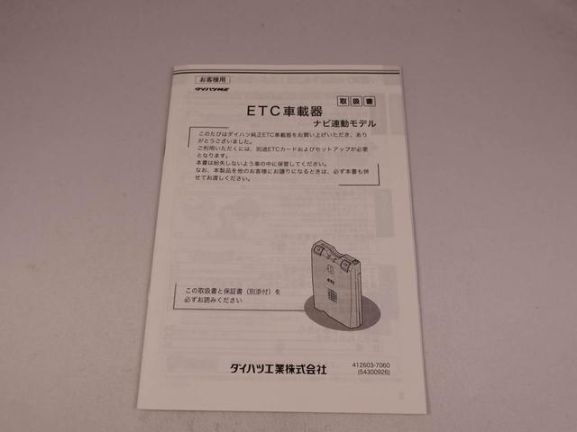 ムーヴカスタム　ＲＳ　ＳＡ（愛知県）の中古車