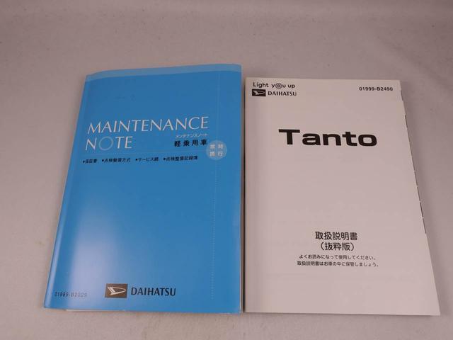 タントカスタムＸセレクションメモリーナビ　バックカメラ　衝突軽減装備（愛知県）の中古車