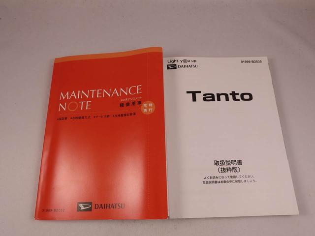 タントカスタムX(愛知県)の中古車