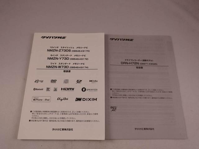 タントＸ　ナビ　ドライブレコーダーバックカメラ　全方位モニタ　両側電動スライドドア　アイドリングストップ　プッシュスタート　エアバック　ＡＢＳ　ＣＶＴ　キーフリー（愛知県）の中古車