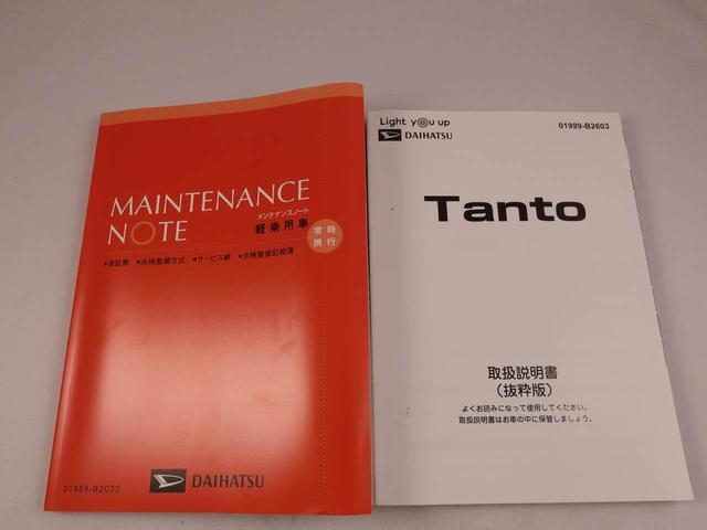 タントカスタムＸキーフリー　ＬＥＤヘッドライト　衝突軽減装備（愛知県）の中古車