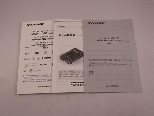 タントＸターボ（愛知県）の中古車