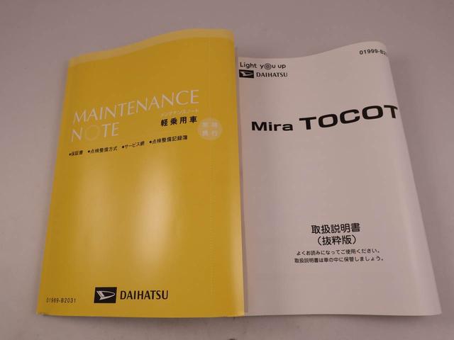 ミラトコットＬ　ＳＡIII（愛知県）の中古車