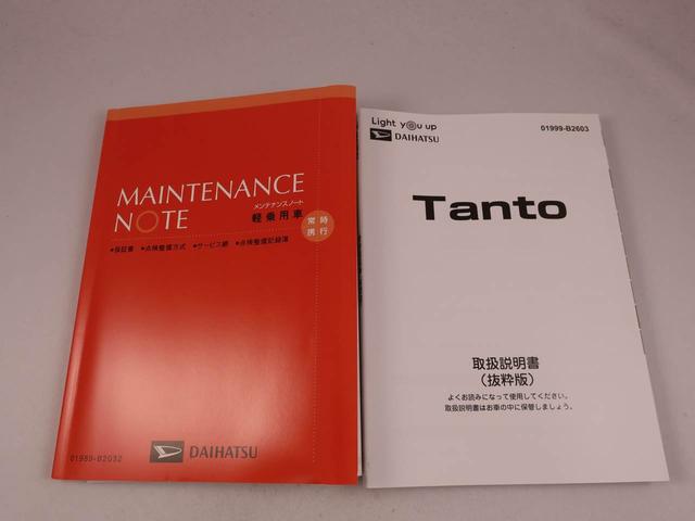 タントX(愛知県)の中古車