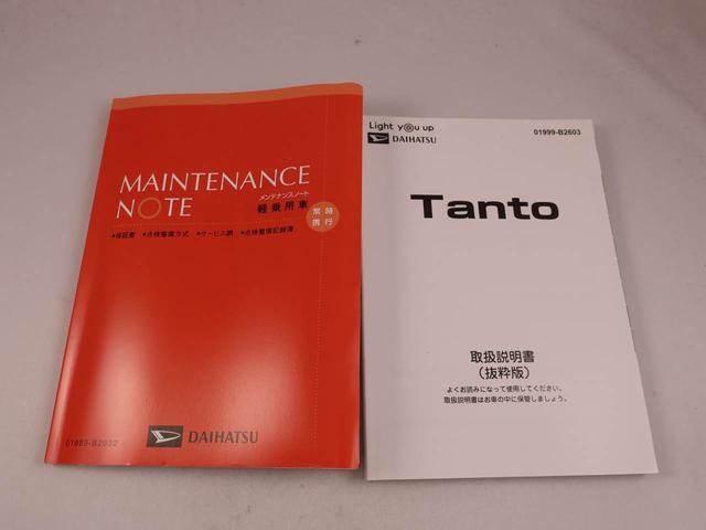 タントファンクロス（愛知県）の中古車
