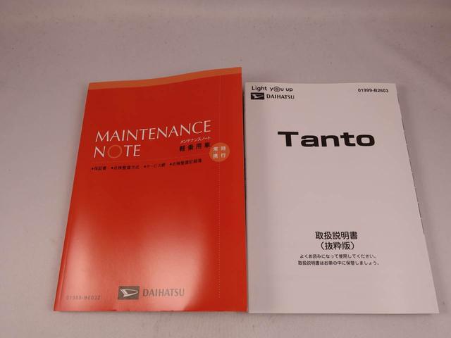 タントファンクロスターボワンオーナー　誤発信抑制装置　衝突支援ブレーキ機能　オートハイビーム（愛知県）の中古車