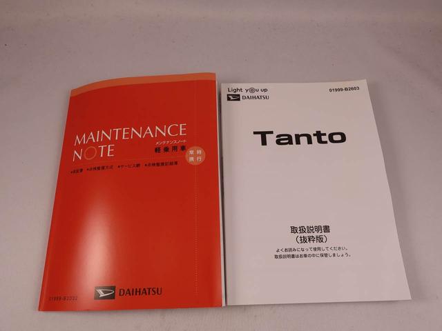 タントファンクロス（愛知県）の中古車