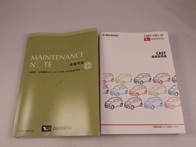 キャストアクティバＧ　リミテッド　ＳＡIIIキーフリー　ＬＥＤヘッドライト　衝突軽減装備（愛知県）の中古車