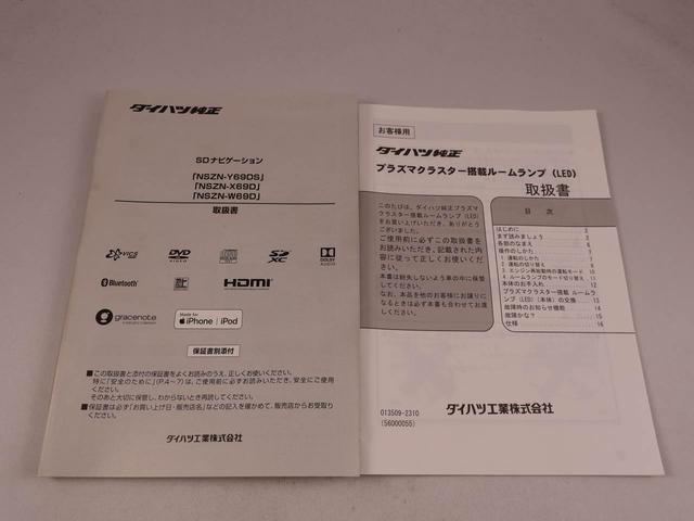 タントカスタムＲＳメモリーナビ　パノラマカメラ　衝突軽減装備（愛知県）の中古車