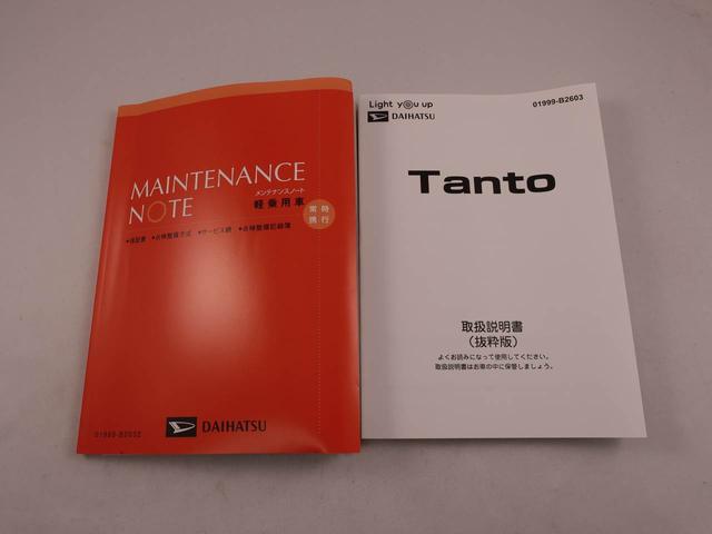 タントカスタムＸキーフリー　ＬＥＤヘッドライト　衝突軽減装備（愛知県）の中古車