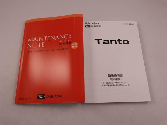タントカスタムＸ（愛知県）の中古車