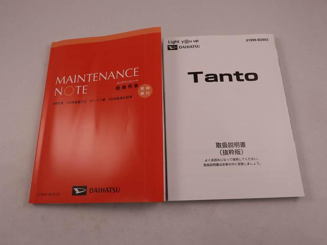 タントファンクロスワンオーナー　両側電動スライドドア　衝突回避ブレーキ機能　誤発信抑制装置　プッシュスタートシステム　電動パーキング（愛知県）の中古車