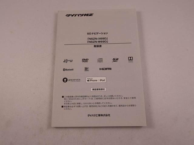 ムーヴキャンバスＧブラックインテリアリミテッド　ＳＡIIIナビ　ＥＴＣ　ドラレコ　全周囲カメラ　両側電動スライドドア（愛知県）の中古車