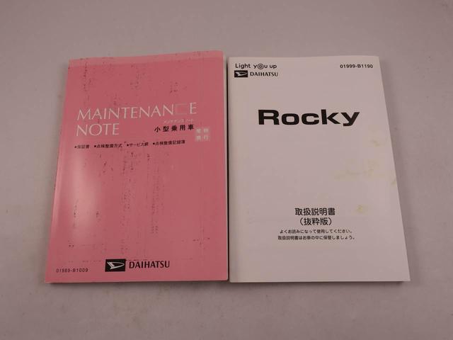 ロッキーＬ（愛知県）の中古車
