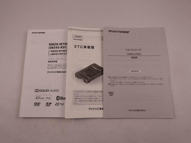 ロッキーＬ（愛知県）の中古車