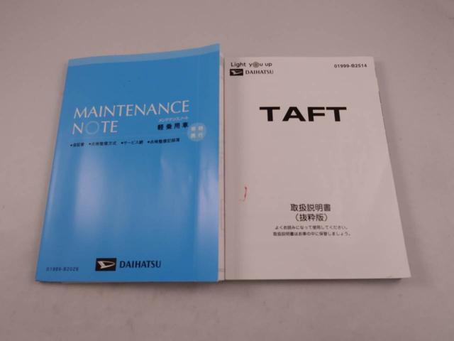 タフトＧナビ　ドラレコ　全周囲カメラ（愛知県）の中古車