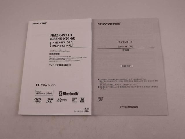 タフトＧナビ　ドラレコ　全周囲カメラ（愛知県）の中古車