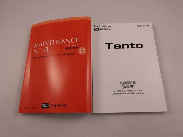 タントカスタムＲＳ（愛知県）の中古車