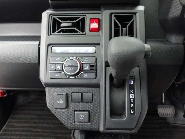 タフトＸ（愛知県）の中古車