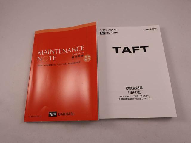 タフトＸ（愛知県）の中古車