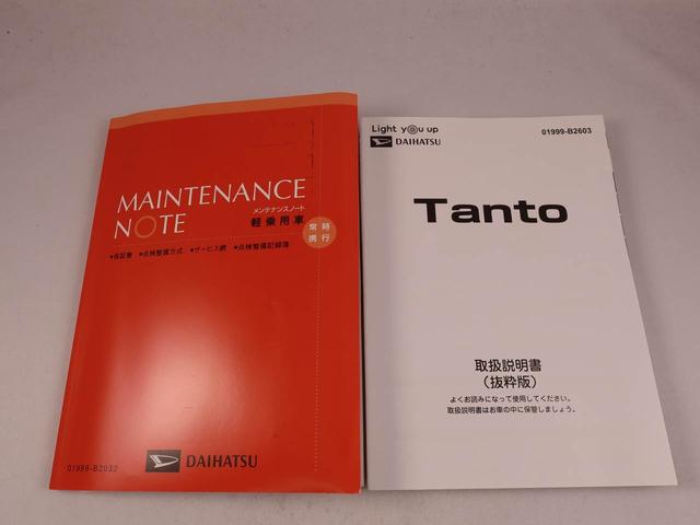 タントファンクロスターボ（愛知県）の中古車