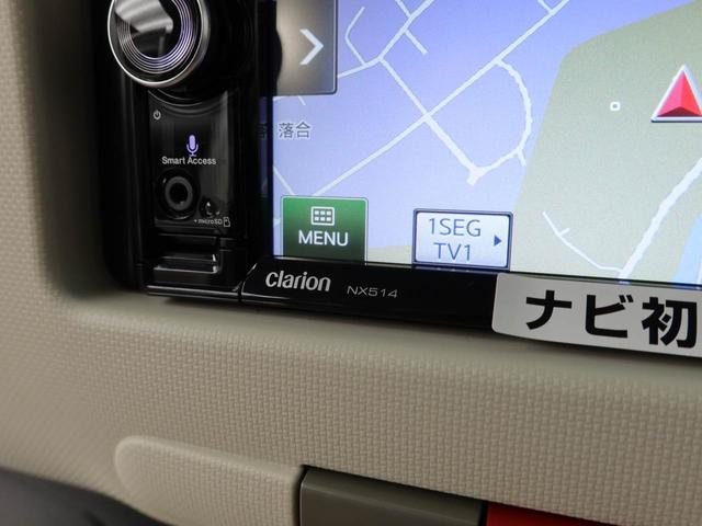 ミラココアココアプラスＸスペシャルコーデ　ナビ　ＴＶアイドリングストップ　プッシュスタート　エアバック　ＡＢＳ　ＣＶＴ　キーフリー（愛知県）の中古車