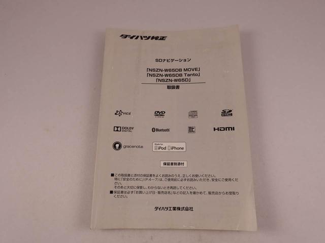 ムーヴカスタム　ＲＳ　ハイパーＳＡII　ナビ　ＴＶ　ＥＴＣターボ　バックカメラ　ＬＥＤヘッドライト　アルミホイール　アイドリングストップ　プッシュスタート　エアバック　ＡＢＳ　ＣＶＴ　キーフリー（愛知県）の中古車
