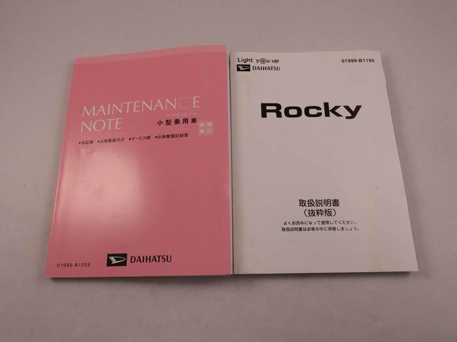 ロッキーＧワンオーナー　誤発信抑制装置　衝突軽減ブレーキ　オートライト　キーフリーシステム（愛知県）の中古車
