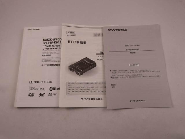ロッキーＧワンオーナー　誤発信抑制装置　衝突軽減ブレーキ　オートライト　キーフリーシステム（愛知県）の中古車