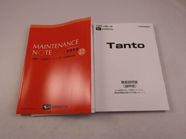 タントファンクロスターボ(愛知県)の中古車