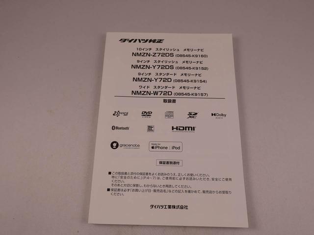 タントファンクロス　ディスプレイオーディオバックカメラ　アルミホイール　ＬＥＤヘッドライト　両側電動スライドドア　アイドリングストップ　プッシュスタート　エアバック　ＡＢＳ　ＣＶＴ　キーフリー（愛知県）の中古車